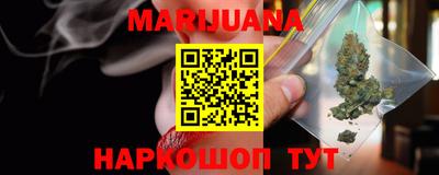 мяу мяу кристалл Гусиноозёрск
