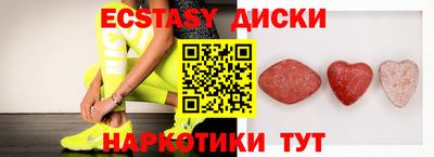 мяу мяу кристалл Гусиноозёрск