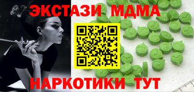 меф Гусь-Хрустальный