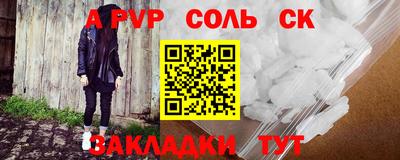 амф Гусев