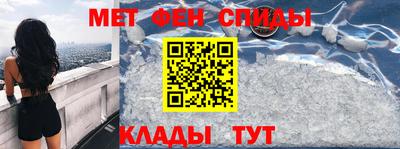 меф Гусь-Хрустальный
