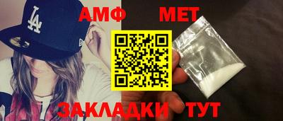 мяу мяу кристалл Гусиноозёрск