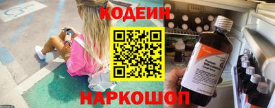 меф Гусь-Хрустальный